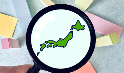 全国2000拠点以上対応